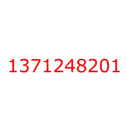 1371248201 Вал карданный (передняя часть) FVR34, 1371248201