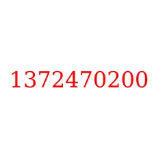 1372470200
