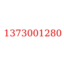 1373001280