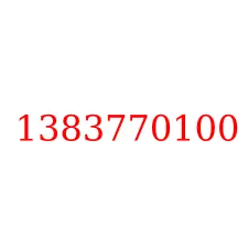 1383770100