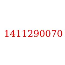 1411290070