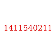 1411540211