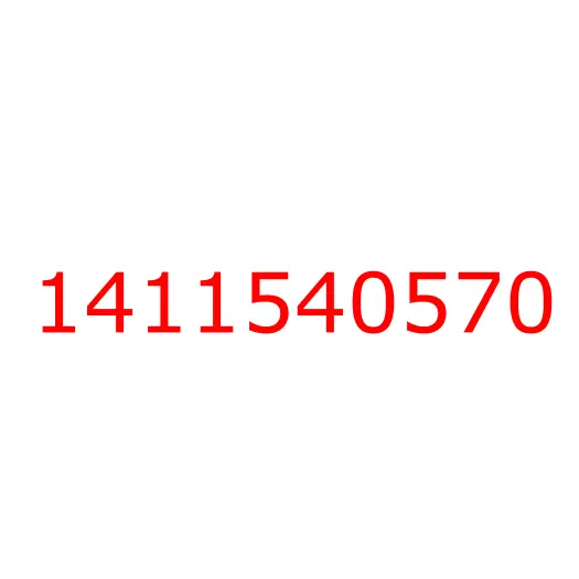 1411540570 Шайба регулировочная хвостовика редуктора (T=0.30) FVR34/CYZ52/CYZ51, 1411540570