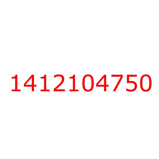 1412104750 Главная пара (43/7) среднего редуктора ISUZU CYZ51, 1412104750