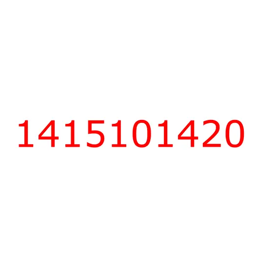 1415101420 Корпус дифференциала FVR34, 1415101420