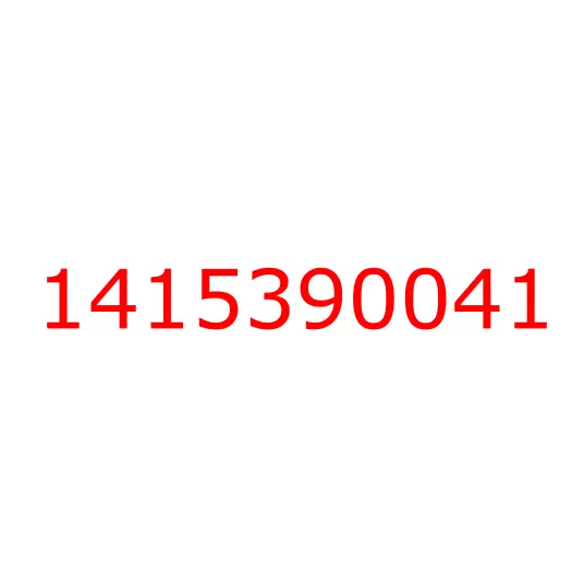 1415390041 RING; HOLD OUT, 1415390041