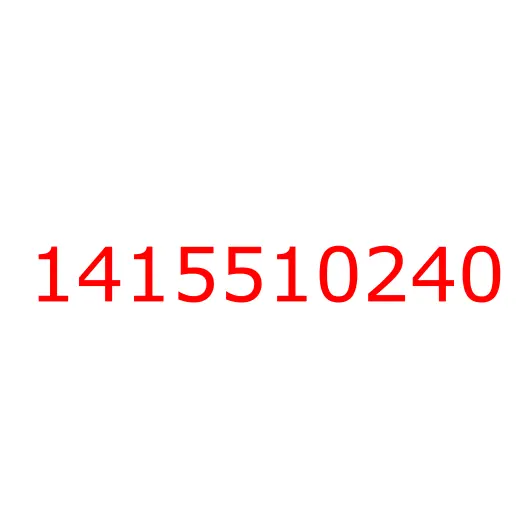 1415510240 Шестерня дифференциала малая (Z=10) , 1415510240