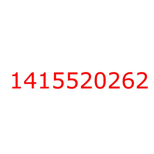 1415520262 Шайба упорная Т=6,1, 1415520262