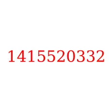 1415520332