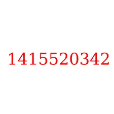 1415520342