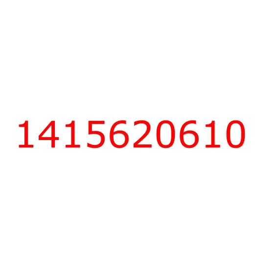 1415620610 Шайба полуосевой шестерни редуктора регулировочная (T=2.80) FSR90, 1415620610