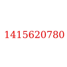 1415620780
