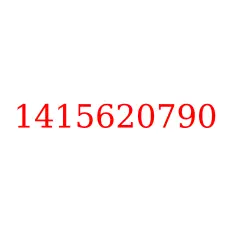 1415620790