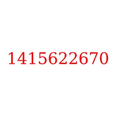 1415622670
