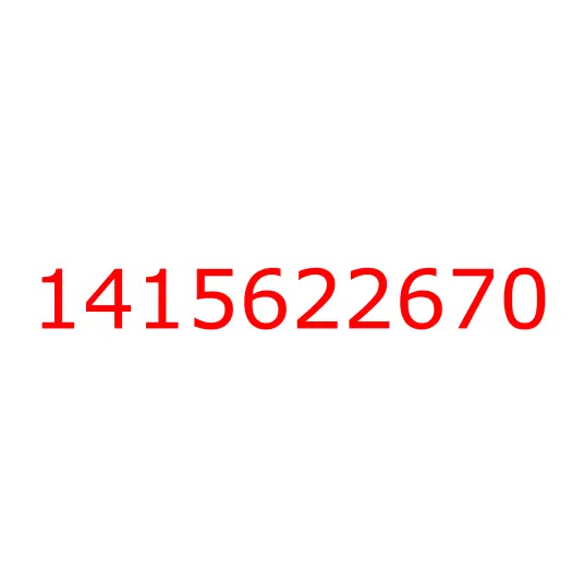 1415622670 Шайба редуктора упорная ISUZU CYZ52/CYZ51, 1415622670