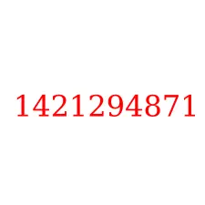 1421294871