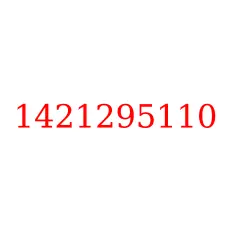 1421295110