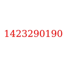 1423290190
