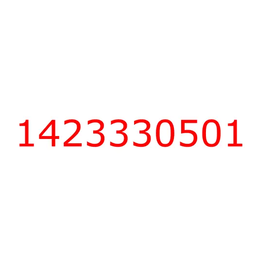 1423330501 Гайка колесная (M22x1.5) ISUZU CYZ51/CYZ52, 1423330501