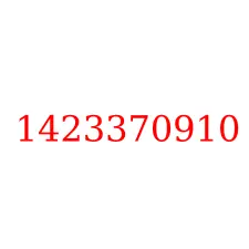 1423370910