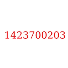 1423700203