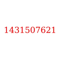 1431507621