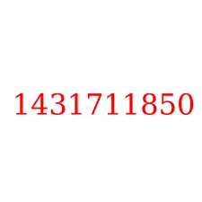1431711850