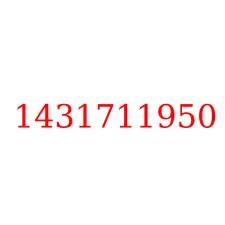 1431711950