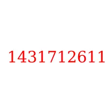 1431712611