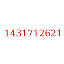 1431712621