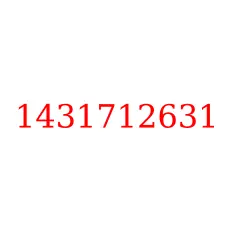 1431712631