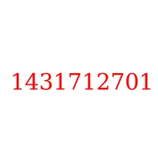 1431712701