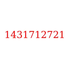 1431712721