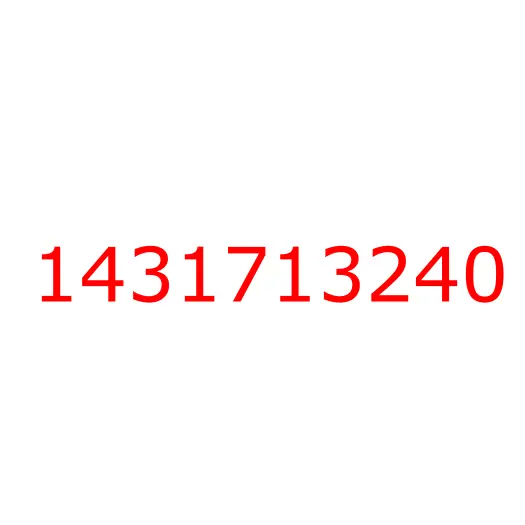 1431713240 шайба, 1431713240