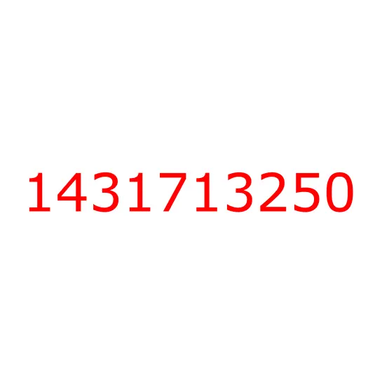 1431713250 шайба, 1431713250