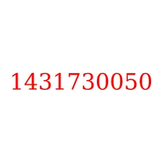 1431730050
