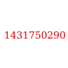 1431750290