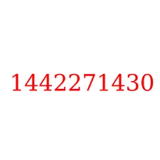 1442271430