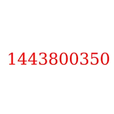1443800350