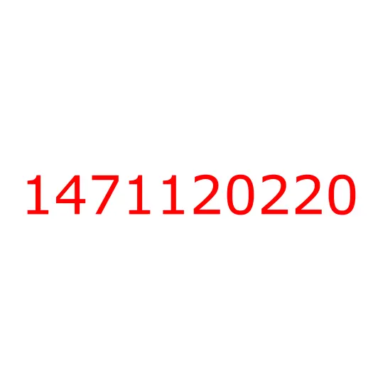 1471120220 Втулка тормозной колодки FSR34, 1471120220
