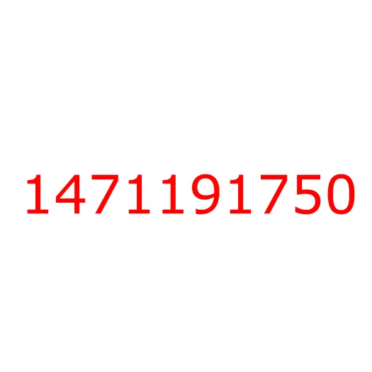 1471191750 Палец пружины тормозной колодки (задней) FVR34, 1471191750