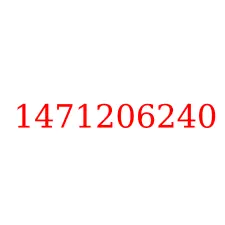 1471206240