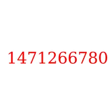 1471266780