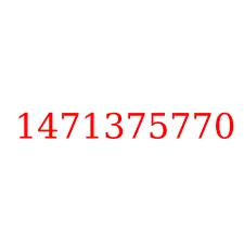 1471375770