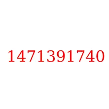 1471391740