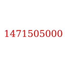 1471505000