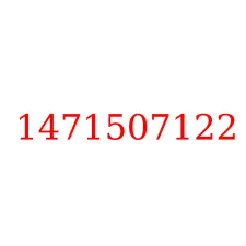 1471507122