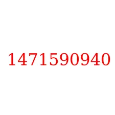 1471590940