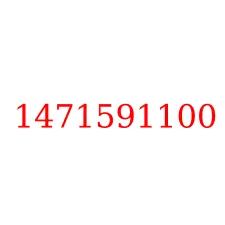 1471591100