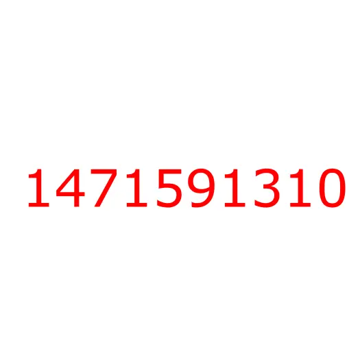 1471591310 шайба, 1471591310